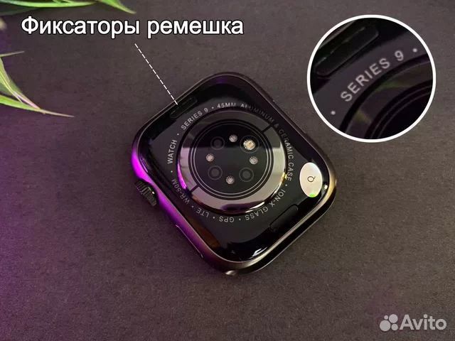 Apple Watch 9 гарантия доставка