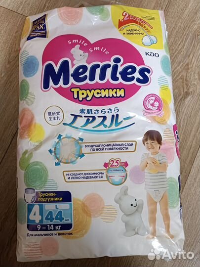 Подгузники трусики merries 4