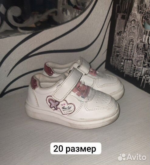 Детская обувь