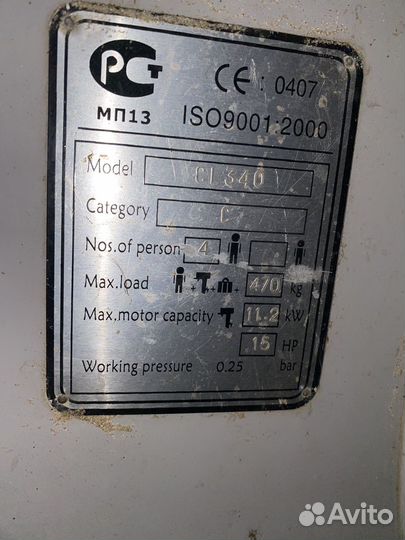 Продам лодку с мотором