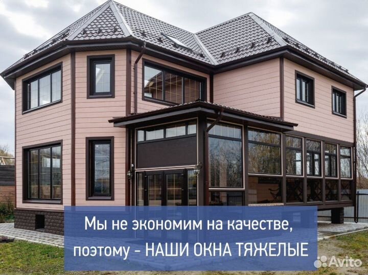 Окна пвх от производителя