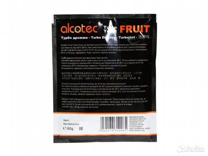 Спиртовые дрожжи Alcotec 