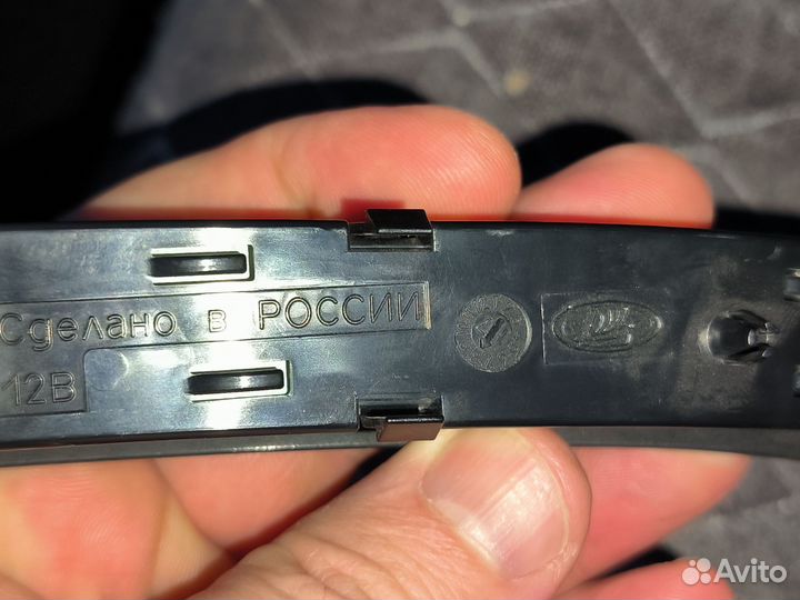 Блок выключатель Веста