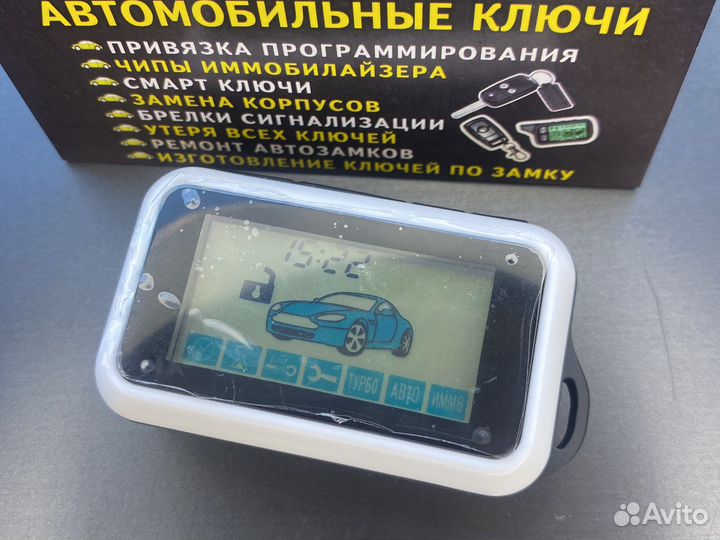 Starlane E90 91 (Старлайн ) +программирование