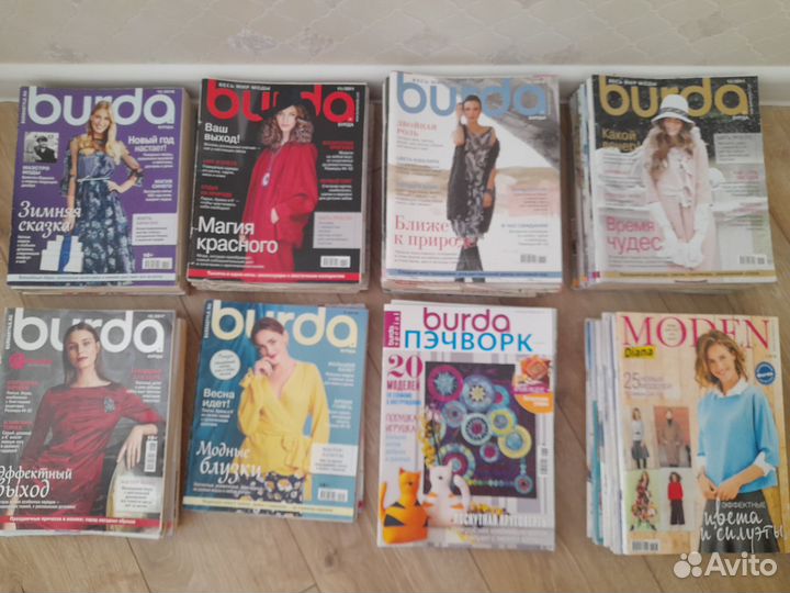 Журналы Burda moden