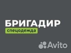 Контролёр склада швейных изделий, отк