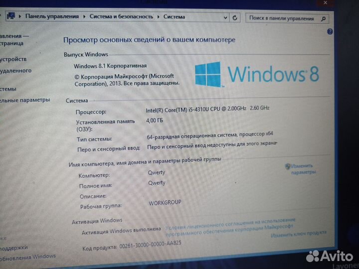 Ноутбук dell latitude