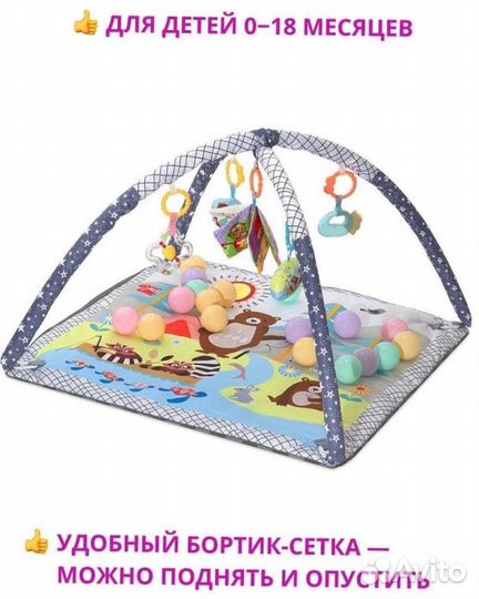 Детский манеж funkids