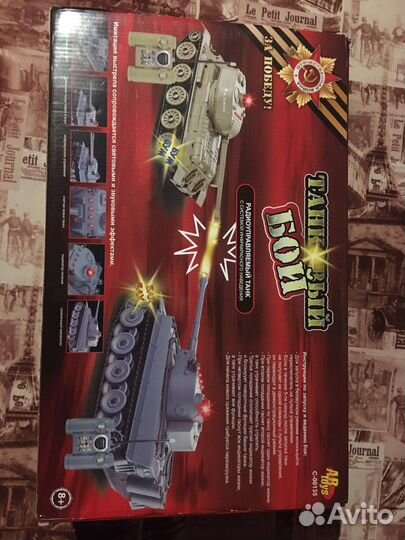 Танки на радиоуправлении от AB toys