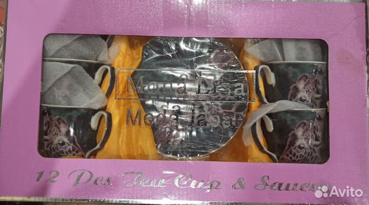 Чайные чашки