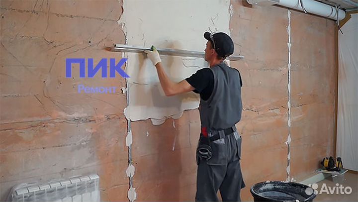 Работа на стройку Штукатур