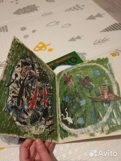 Болото Виталий Бианки, иллюстрации Васнецова