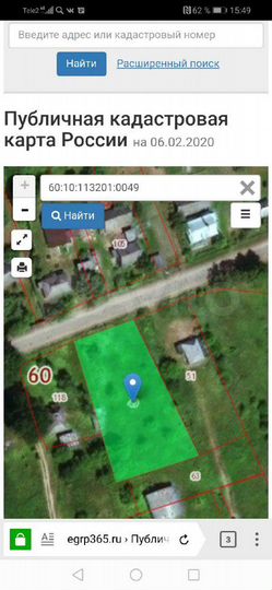 Участок 24 сот. (СНТ, ДНП)