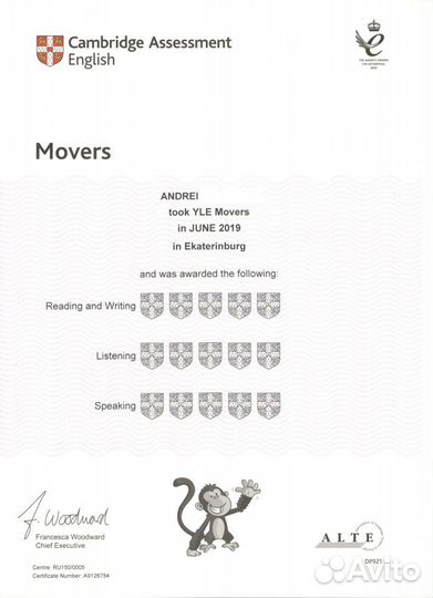 On-line услуги репетитора по английскому языку