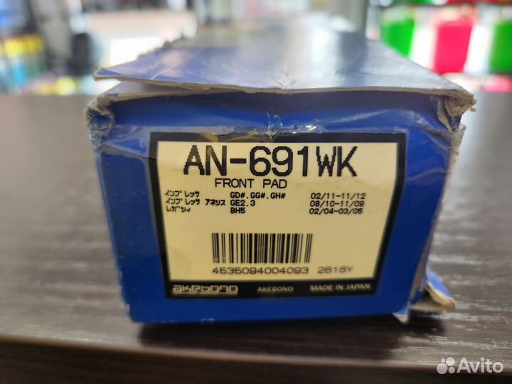Тормозные колодки akebono AN 691 WK