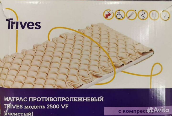 Матрас противопролежневый