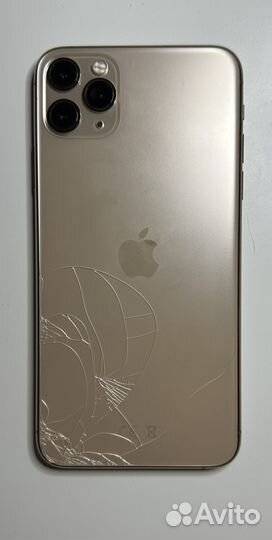 iPhone 11 Pro Max, 256 ГБ