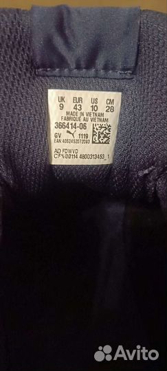 Кроссовки puma