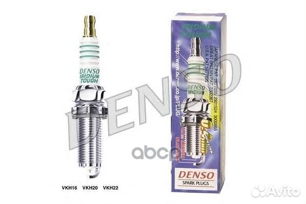 Свеча зажигания mitsubishi: lancer седан (CS A)