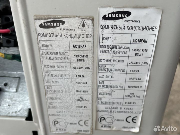 Сплит система бу