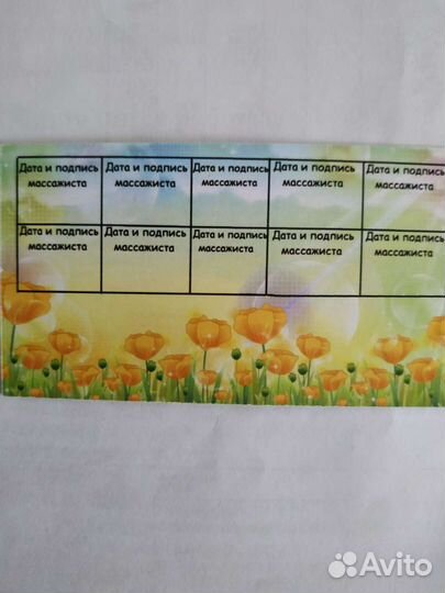 Антицеллюлитный массаж