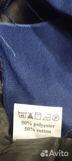 Зимний мужской костюм