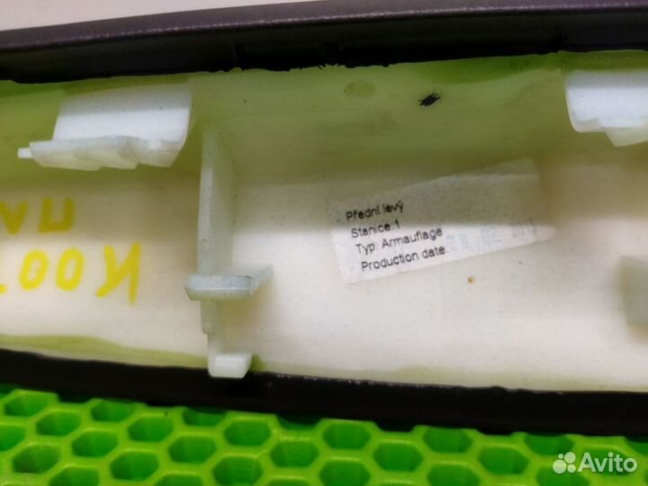 Подлокотник двери передний левый Volkswagen