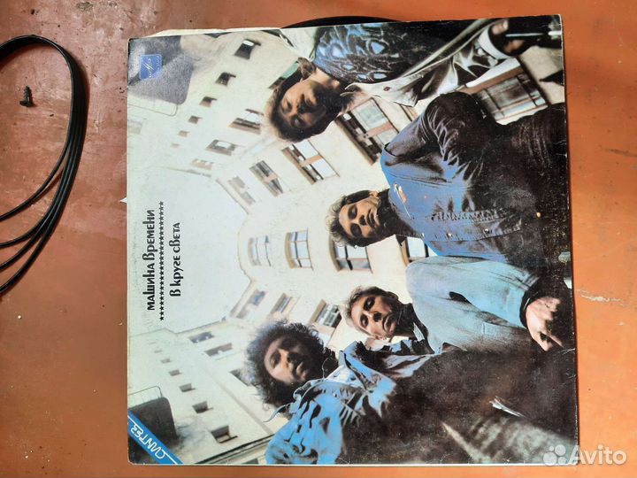 Виниловые пластинки