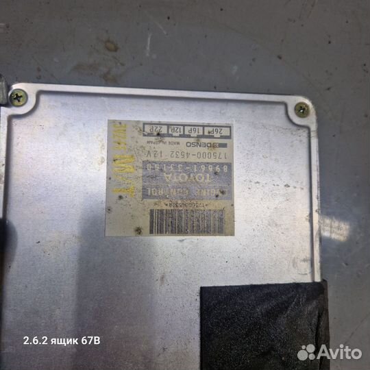 Эбу двигателем Toyota Camry xv10 3vz