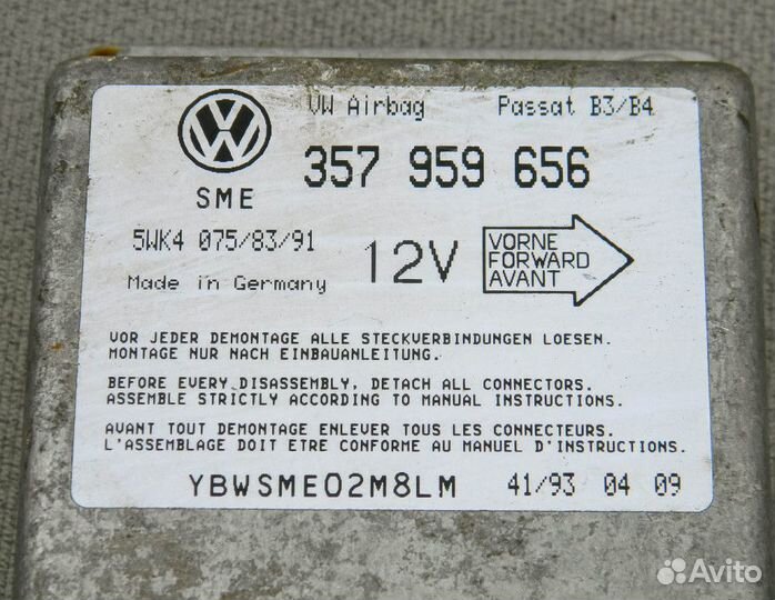 Блок airbag VW 357959656