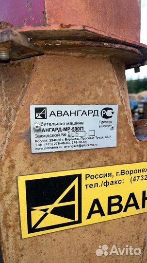Дробилка, измельчитель, щепорез Авангард-мр-500П
