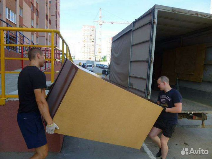 Грузчики на час разнорабочие