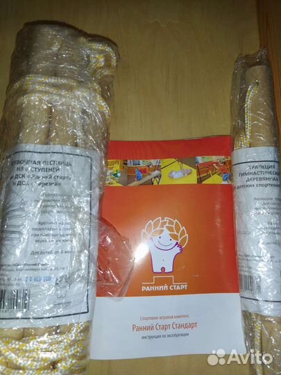 Спорткомплекс ранний старт