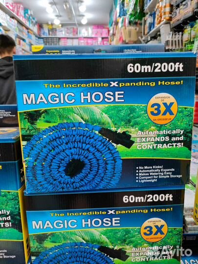 Шланг садовый