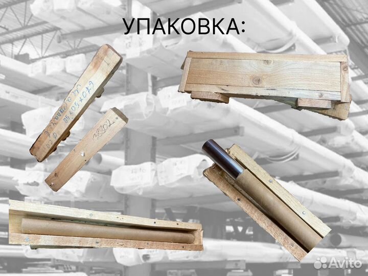 Шток хромированный пруток 40 мм ск45