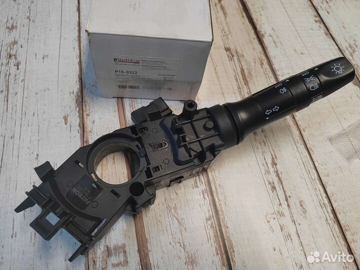 Переключатель подрулевой