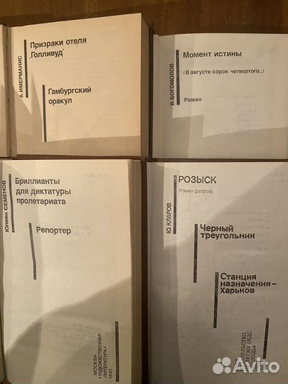 Книги серии 