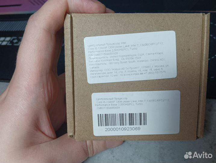 Процессор intel core i5 12400f