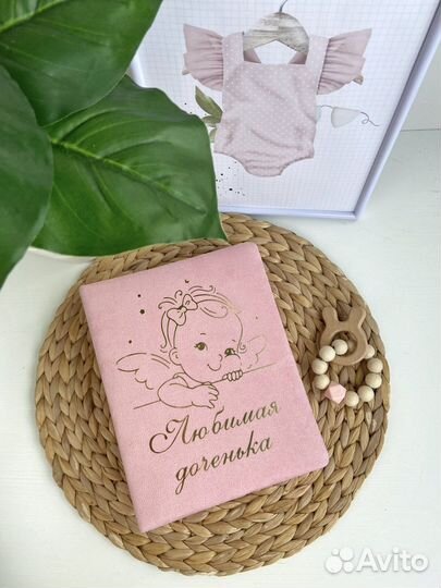 Фотоальбом детский