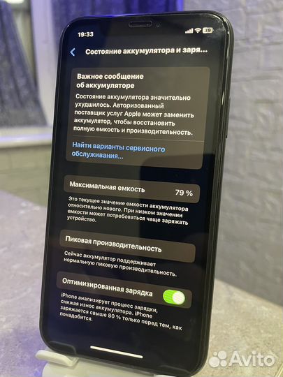 iPhone Xr, 64 ГБ