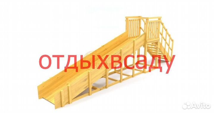 Зимняя горка