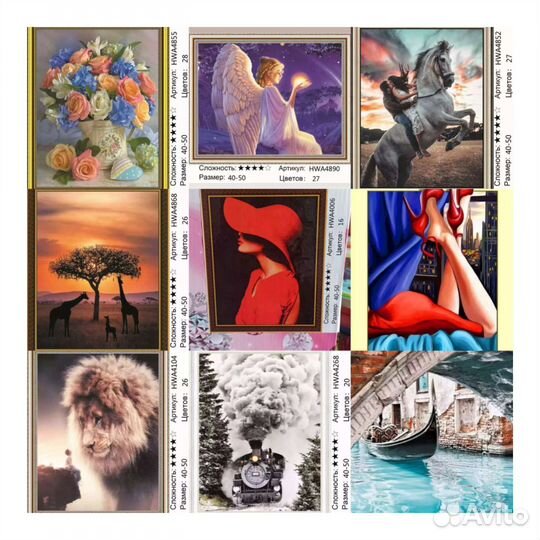 Алмазная мозайка 40*50 см новинки2023