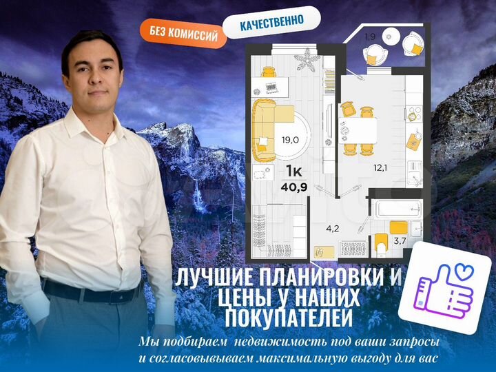 1-к. квартира, 40,2 м², 4/23 эт.