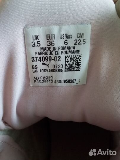 Кроссовки Puma