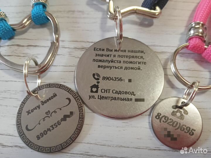 Адресники для собак и кошек, цены от