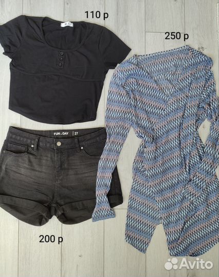 Вещи на девушку 44 размер