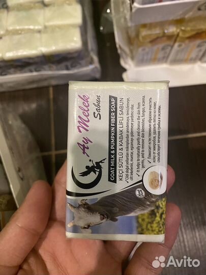 Лечебное мыло с мочалкой