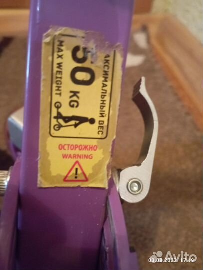 Самокат детский складной двухколесный