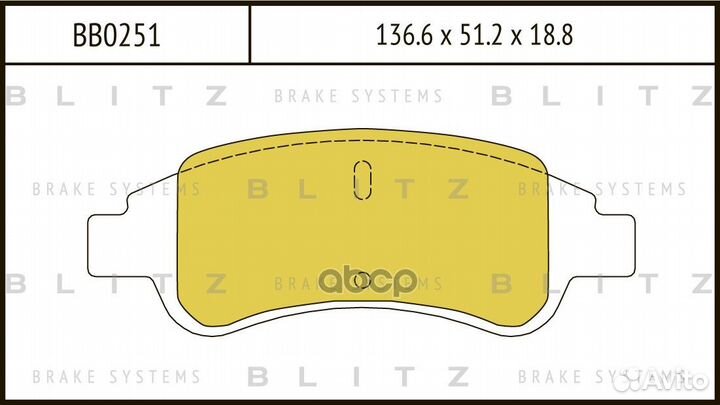 Колодки тормозные citroen C4/berlingo 96- перед