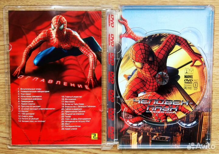 Человек-паук Часть 1 и 2 - DVD Лицензия - Стекло